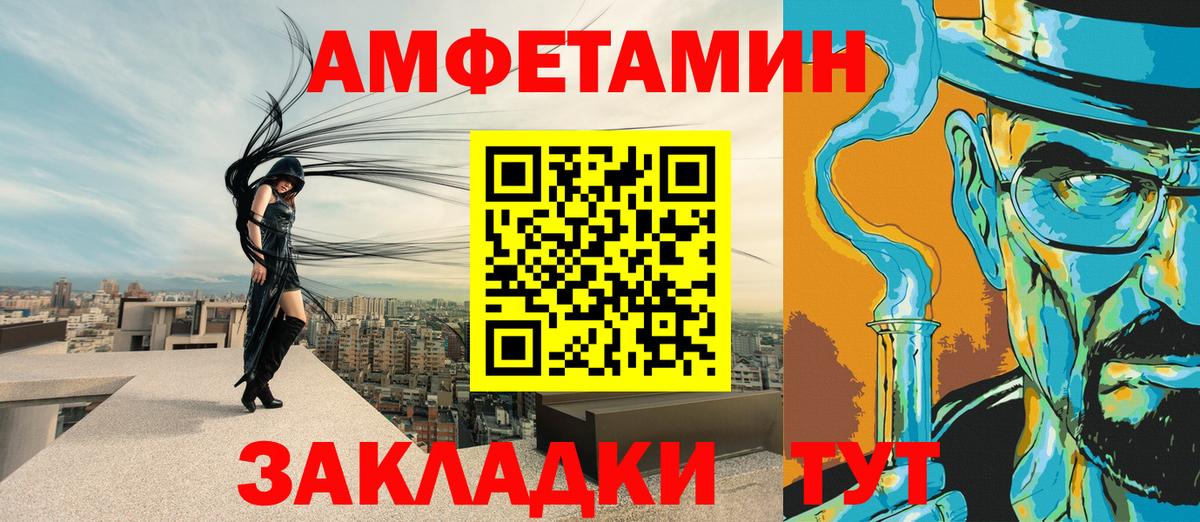 АМФ VHQ Великий Новгород