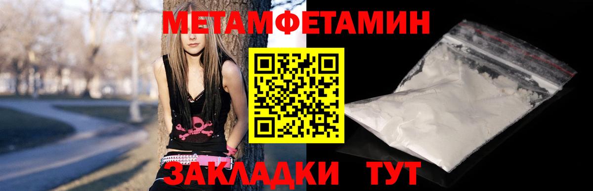 Amphetamine  АМФЕТАМИН VHQ  Вход с VPN  Великий Новгород 