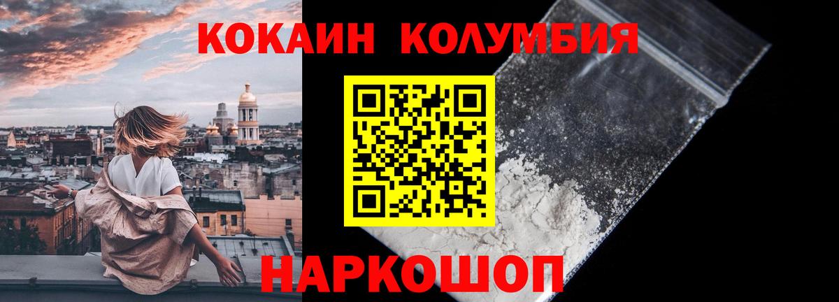 Кокаин 98%  купить наркотики сайты  Кокаин Fish Scale  Великий Новгород  Вход с VPN 