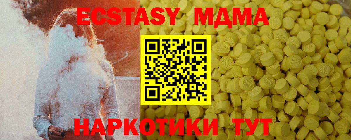 Великий Новгород  Ecstasy louis Vuitton  ОМГ ОМГ ONION  ЭКСТАЗИ  Вход с VPN  Ecstasy louis Vuitton 