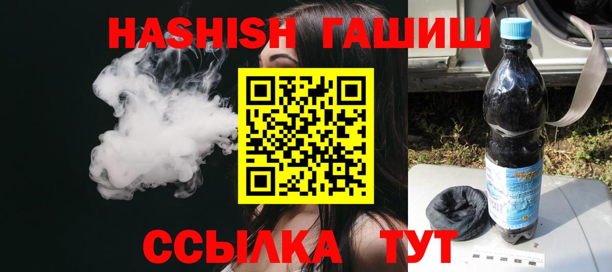 ГАШ 40% ТГК Великий Новгород