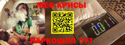 MESCALINE Мариинск