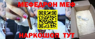 MESCALINE Мариинск