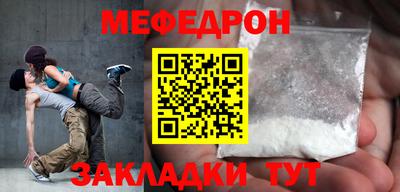 ALPHA-PVP Малгобек