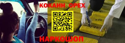 ALPHA-PVP Малгобек