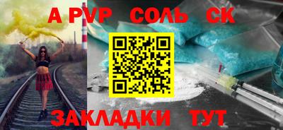 ALPHA-PVP Малгобек
