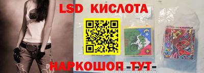 MESCALINE Мариинск