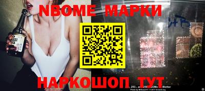 MESCALINE Мариинск