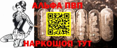 MESCALINE Мариинск