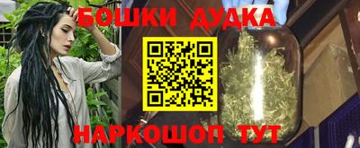 MESCALINE Мариинск