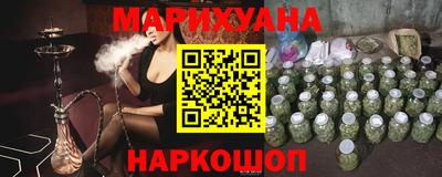 MESCALINE Мариинск