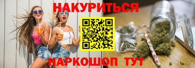 MESCALINE Мариинск