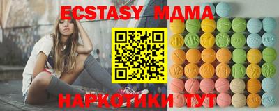 MDMA Premium VHQ Малоярославец