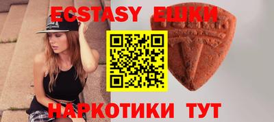 ALPHA-PVP Малгобек