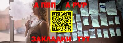 ALPHA-PVP Малгобек
