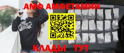 MESCALINE Мариинск