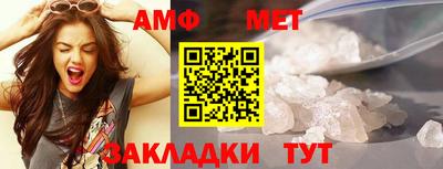 ALPHA-PVP Малгобек