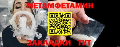 MESCALINE Мариинск