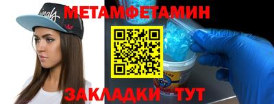 ALPHA-PVP Малгобек