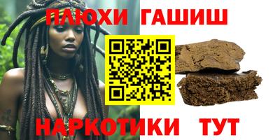 ALPHA-PVP Малгобек
