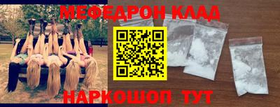 ALPHA-PVP Малгобек
