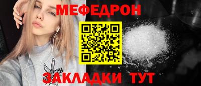 MESCALINE Мариинск