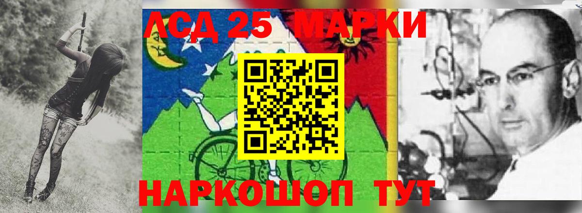 Лсд 25 экстази  ЛСД экстази кислота  Вход с VPN  Великий Новгород  ЛСД экстази кислота 