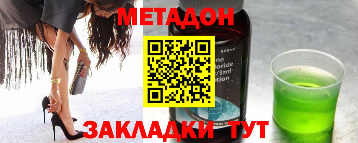 Гашиш  Alpha-PVP СОЛЬ   Каннабис  ТГК  Вход с VPN  МЕТАМФЕТАМИН  Великий Новгород  Мефедрон   Кокаин 