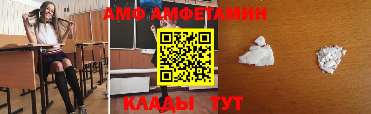 Великий Новгород  Метамфетамин Methamphetamine  Вход с VPN 