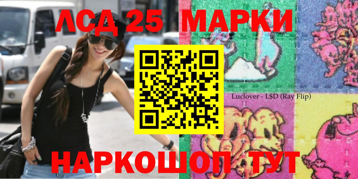 Великий Новгород  Наркотические марки 1,5мг  Наркотические марки  Наркотические марки 1,5мг  Вход с VPN 