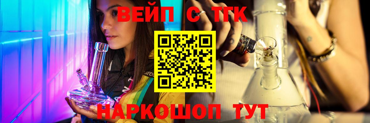 Великий Новгород  ТГК гашишное масло  гидра маркетплейс  Вход с VPN 