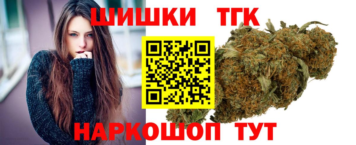Канабис марихуана Великий Новгород