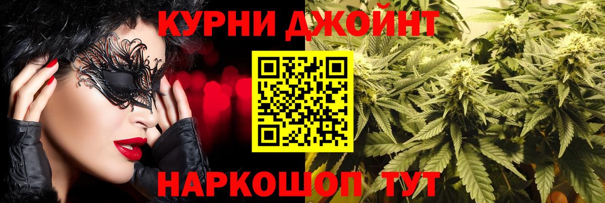 Бошки Шишки индика  МАРИХУАНА марихуана  Вход с VPN  Великий Новгород  Канабис планчик 